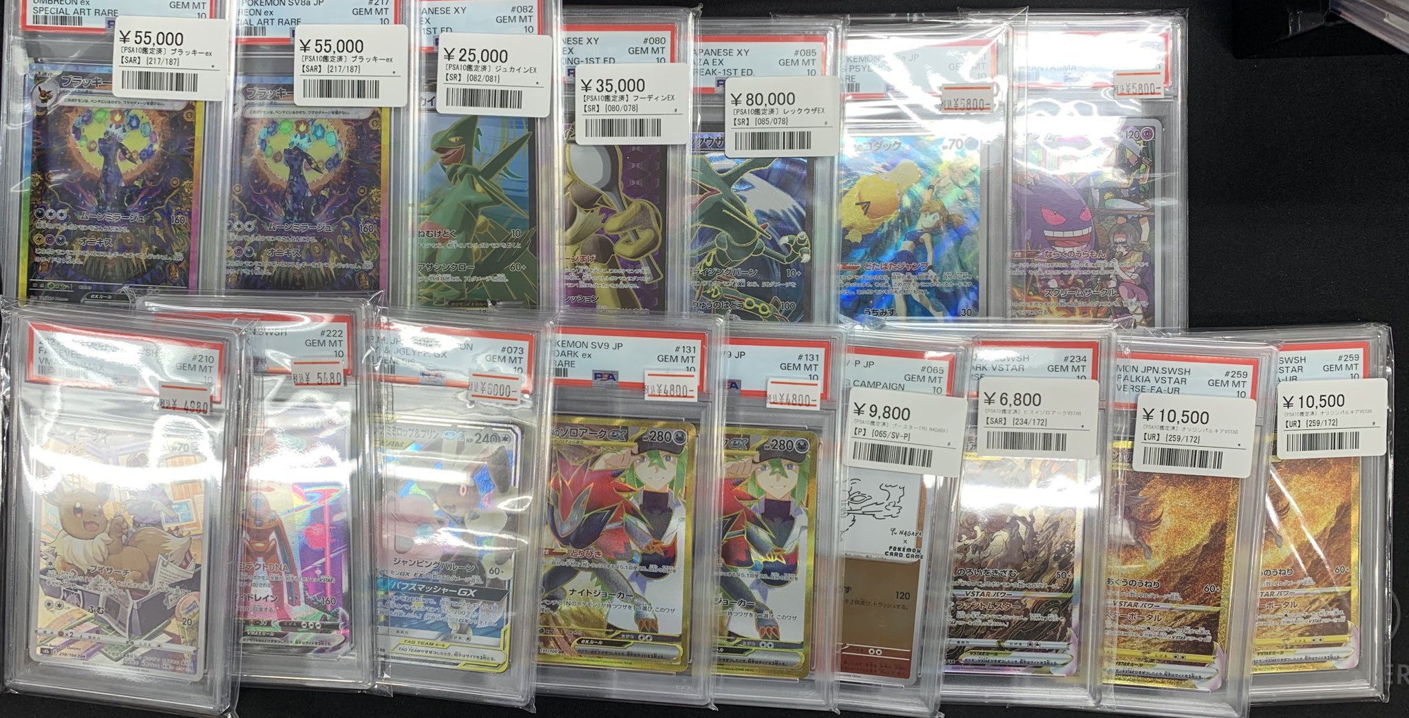 シンソク秋葉原2号店@ポケカ ワンピ カードショップ 買取 PSA