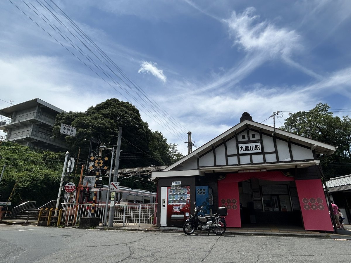 plenusdoor's tweet image. 初めての九度山カブミーティング
意外と近くて道中も走りやすく場所的には最高
そしていつも通りずっとおしゃべりw
途中までは雲が多くて過ごしやすかったのに急に日が差してきてあまりの暑さに途中離脱(/ω＼)
今日も楽しいカブミーティングでした
#九度山カブミーティング