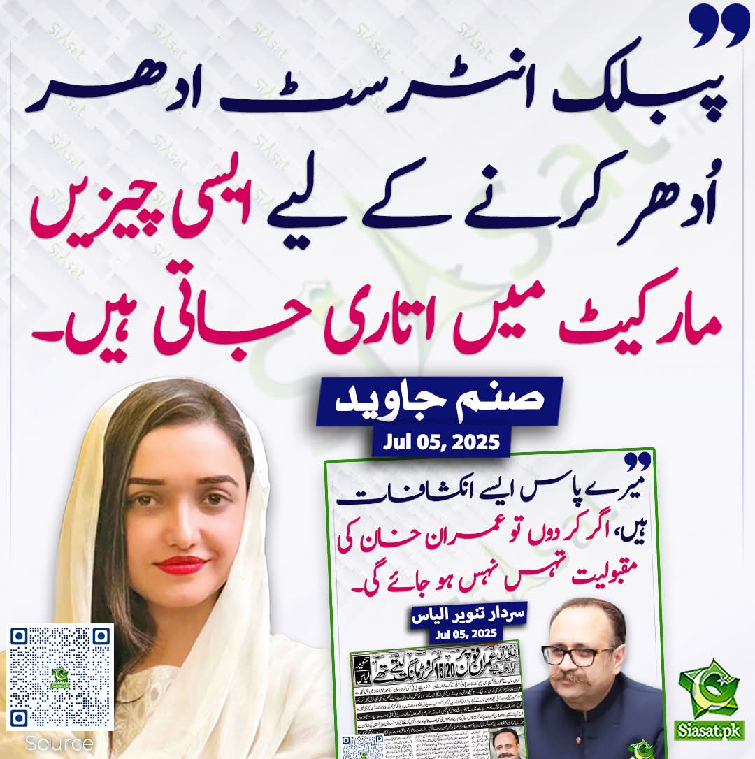 Imran khan (@1fazl2) on Twitter photo #ملک_پرموشن
ProMo🖤
<a href="/01Mllik/">𝙈𝘼𝙇𝙄𝙆 𝙅𝙄💫💙</a>
<a href="/0Mahiii/">khan Ki Khilariii 🏏</a>
<a href="/1arshd/">𝗔𝗿𝘀𝗵𝗱 𝗠𝗹𝗶𝗸💫👑</a>
<a href="/01rshd/">ارشـــد مــلــک❤️</a>
<a href="/1Arshii/">𝓐𝓻𝓼𝓱𝓲 𝓜𝓵𝓲𝓴 ☪ツ</a>
<a href="/sehr_ik/">سحر ملک 🦋🦋</a>
<a href="/0Sehrr/">سحر ملک 🕊️🦋</a>
<a href="/glmsjd/">𝑺𝒂𝒋𝒋𝒂𝒅 ✨</a>
<a href="/111mn1/">🐬آمنہ ملک🦋</a>
<a href="/shz787/">🌟⭐️🌟🌟sʜᴀʜᴢᴀᴅ ᴍᴜɴɪʀ🌟⭐️🌟⭐️</a>
<a href="/1shobii/">Shoaib Khoso🇵🇰</a>
<a href="/1Sehar_/">𝐒ҽԋαʀ 👑</a>
<a href="/Snam5_/">🍁Sanam🍁</a>
<a href="/10bshr/">Bashir Ahmed</a>
<a href="/NK_pti/">𝒜𝓏𝒶𝒹 🇵🇰</a>
<a href="/ZK__32/">Zumar Khan</a>
<a href="/11ain_a/">AnuM🪡</a>
<a href="/11iasd/">Ali Asad</a>
<a href="/Ghz35/">🇬 🇭 🇦 🇿 🇦 🇱 🇦 🇭</a>
<a href="/ze_kh1/">زینیـــــہ خـان</a>
<a href="/Znt33/">🦋ZêēñäT</a>
<a href="/guljnt/">گُل جنت🌷</a>
<a href="/1fazl2/">Imran khan</a>🅰️
<a href="/Hurain_5/">Hurain 💞حورین</a>
<a href="/Haris_943/">Haris PTI ᵀᶠᴸᵂ</a>
<a href="/1fzalI/">💓PTI ACCOUNTS PROMORTER💓</a> <a href="/_1rhe/">شازیہ</a>
<a href="/Pir_80/">Peer Shb</a> <a href="/Znt31/">🦋Zeenat🦋</a>
<a href="/shZ447/">𝕊𝕙𝕒𝕙𝕫𝕒𝕕 𝕄𝕦𝕟𝕚𝕣</a> <a href="/Fat9T/">Arshia🥀🍂</a> #ملک_پرموشن
ProMo🖤
<a href="/01Mllik/">𝙈𝘼𝙇𝙄𝙆 𝙅𝙄💫💙</a>
<a href="/0Mahiii/">khan Ki Khilariii 🏏</a>
<a href="/1arshd/">𝗔𝗿𝘀𝗵𝗱 𝗠𝗹𝗶𝗸💫👑</a>
<a href="/01rshd/">ارشـــد مــلــک❤️</a>
<a href="/1Arshii/">𝓐𝓻𝓼𝓱𝓲 𝓜𝓵𝓲𝓴 ☪ツ</a>
<a href="/sehr_ik/">سحر ملک 🦋🦋</a>
<a href="/0Sehrr/">سحر ملک 🕊️🦋</a>
<a href="/glmsjd/">𝑺𝒂𝒋𝒋𝒂𝒅 ✨</a>
<a href="/111mn1/">🐬آمنہ ملک🦋</a>
<a href="/shz787/">🌟⭐️🌟🌟sʜᴀʜᴢᴀᴅ ᴍᴜɴɪʀ🌟⭐️🌟⭐️</a>
<a href="/1shobii/">Shoaib Khoso🇵🇰</a>
<a href="/1Sehar_/">𝐒ҽԋαʀ 👑</a>
<a href="/Snam5_/">🍁Sanam🍁</a>
<a href="/10bshr/">Bashir Ahmed</a>
<a href="/NK_pti/">𝒜𝓏𝒶𝒹 🇵🇰</a>
<a href="/ZK__32/">Zumar Khan</a>
<a href="/11ain_a/">AnuM🪡</a>
<a href="/11iasd/">Ali Asad</a>
<a href="/Ghz35/">🇬 🇭 🇦 🇿 🇦 🇱 🇦 🇭</a>
<a href="/ze_kh1/">زینیـــــہ خـان</a>
<a href="/Znt33/">🦋ZêēñäT</a>
<a href="/guljnt/">گُل جنت🌷</a>
<a href="/1fazl2/">Imran khan</a>🅰️
<a href="/Hurain_5/">Hurain 💞حورین</a>
<a href="/Haris_943/">Haris PTI ᵀᶠᴸᵂ</a>
<a href="/1fzalI/">💓PTI ACCOUNTS PROMORTER💓</a> <a href="/_1rhe/">شازیہ</a>
<a href="/Pir_80/">Peer Shb</a> <a href="/Znt31/">🦋Zeenat🦋</a>
<a href="/shZ447/">𝕊𝕙𝕒𝕙𝕫𝕒𝕕 𝕄𝕦𝕟𝕚𝕣</a> <a href="/Fat9T/">Arshia🥀🍂</a>