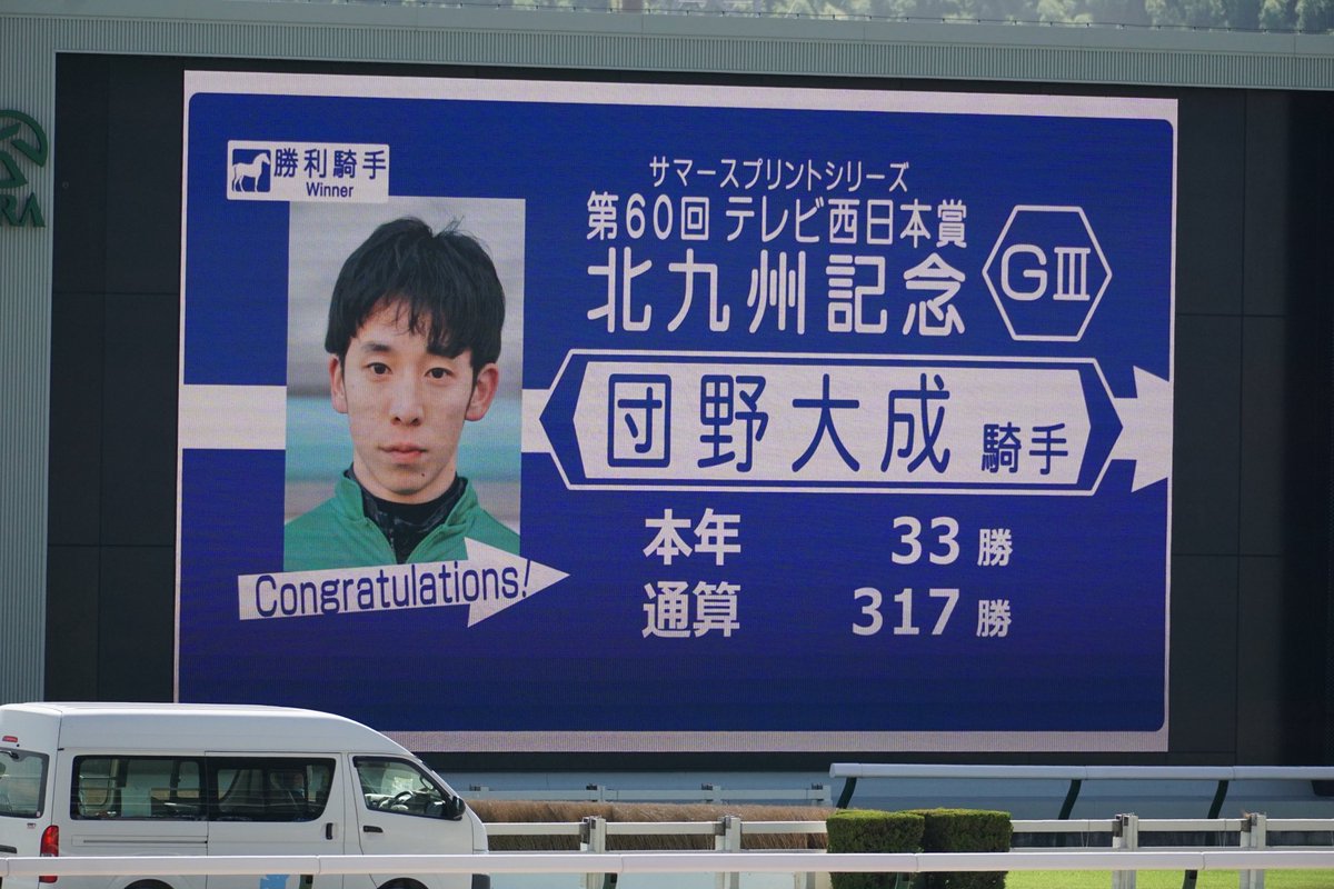 pirororon34's tweet image. 取り急ぎ北九州記念のエフェクトです！
道路標識みたいですね！😊