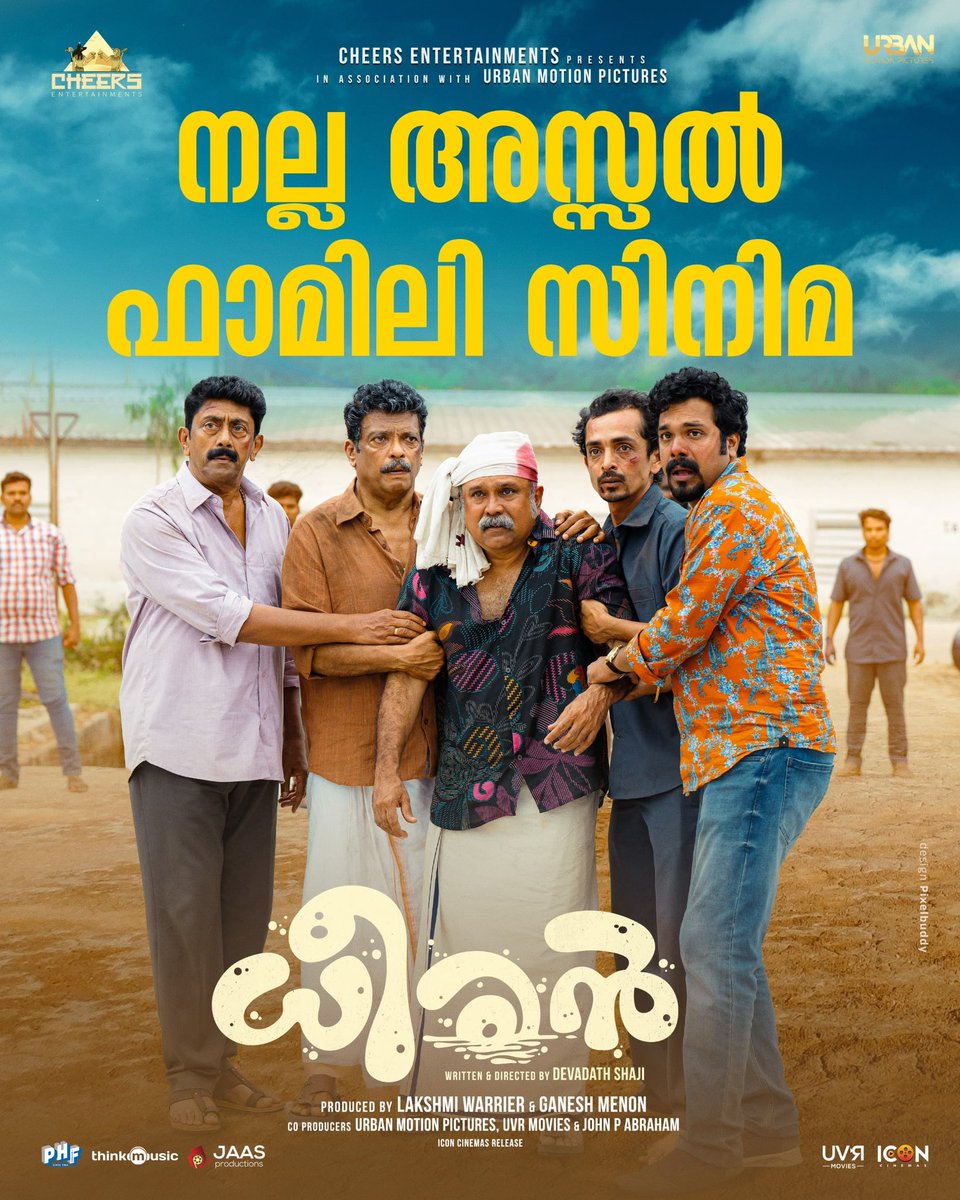 #Dheeran Day 2 collections better than Day 1. All set for a good weekend🙌