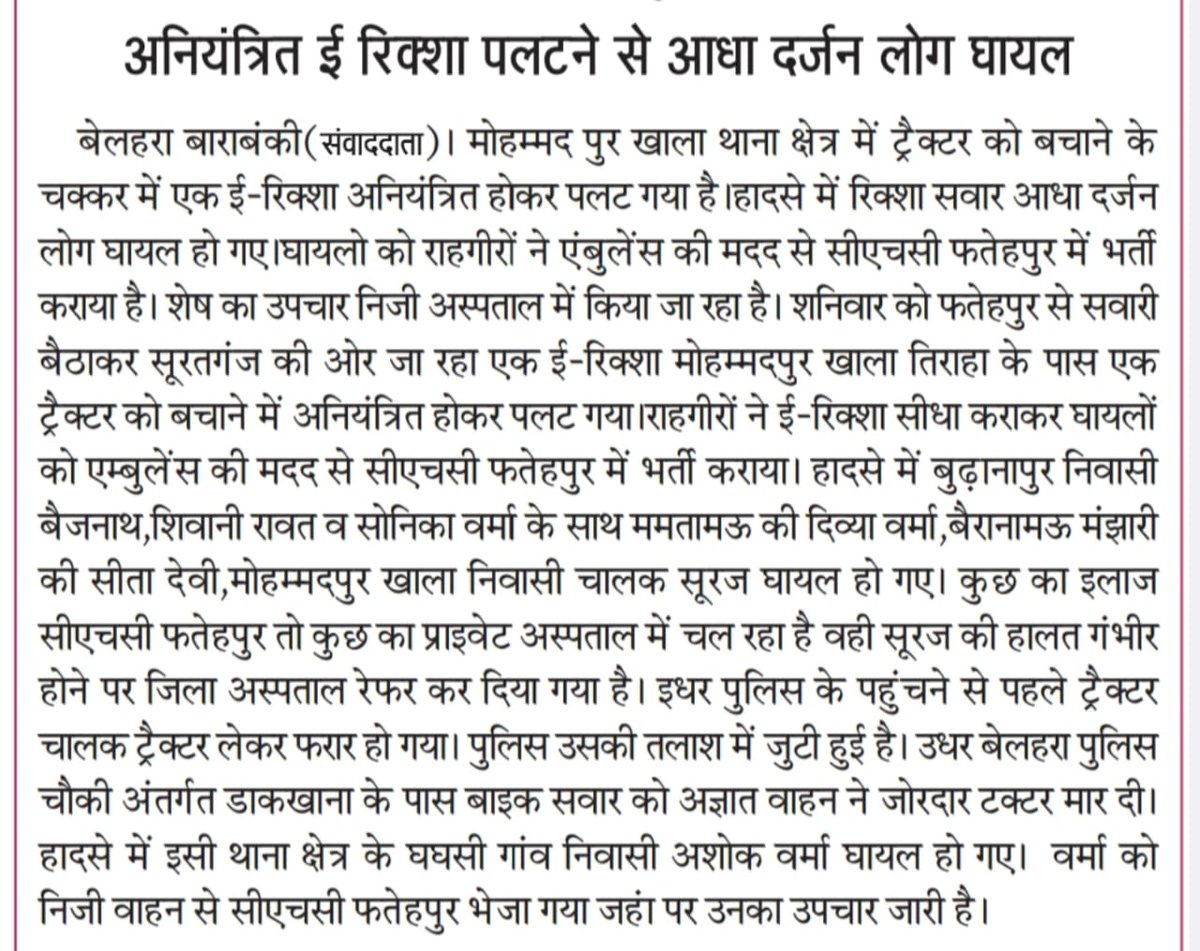 Azmat_Ali88's tweet photo. https://t.co/PZVUWhOWbi
