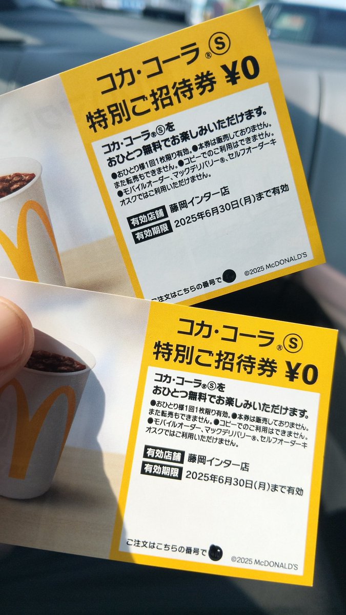 jaaaaap623's tweet photo. 長野若里店オープンのガチャガチャで4等の引換券当たったけど
有効店舗藤岡インター店
有効期限に関しては過ぎてるけどどういうこと？笑
わざわざ期限切れもってかなきゃだめ?笑 https://t.co/U8aiv7uW0G
