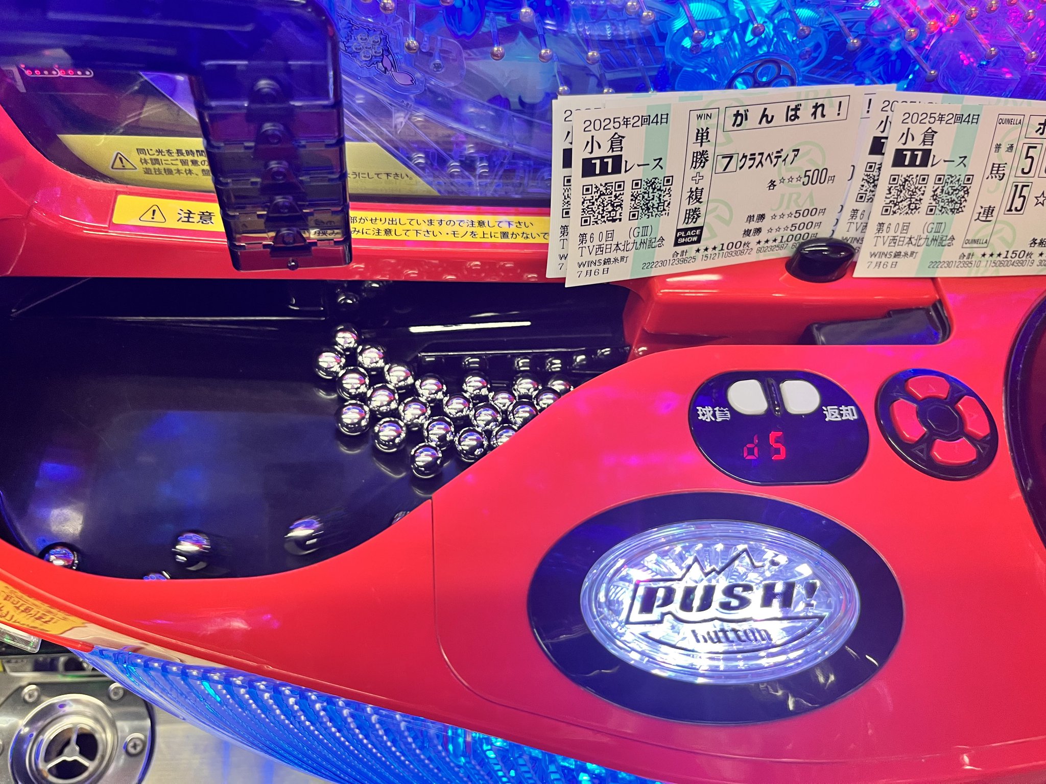 みとうま。 秋葉原UDX駐車場 info on X: 