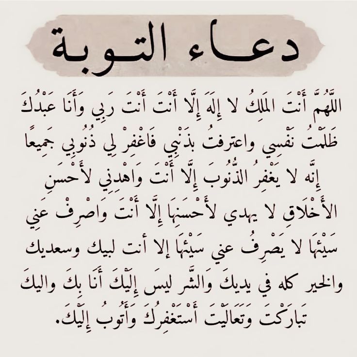 دعُـاء||ليطمئن قلبك (@zkrk_) on Twitter photo 