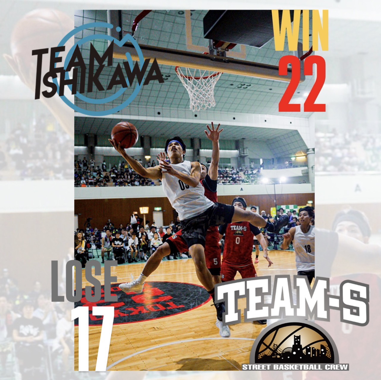 カ*ン様 京都大作戦　バスケットボール 京都大作戦2023 配送受付 】 THE FIRST SLAM DUNK × 10-FEET