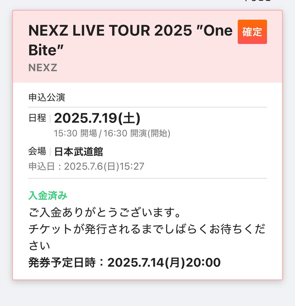 あず on X: 