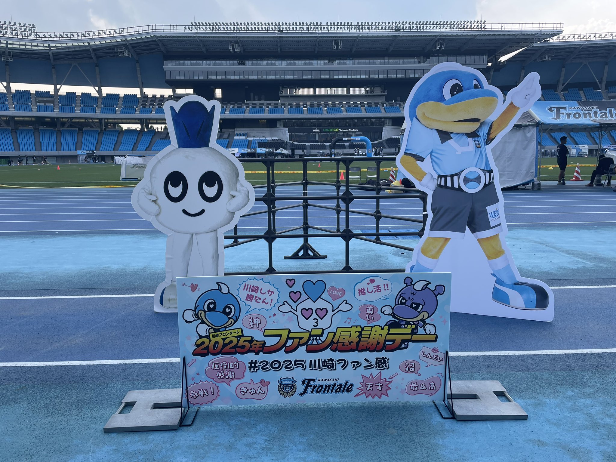 川崎フロンターレ　2020年優勝記念フォトフレーム soさん専用)川崎フロンターレ 2020 優勝記念フォトフレーム