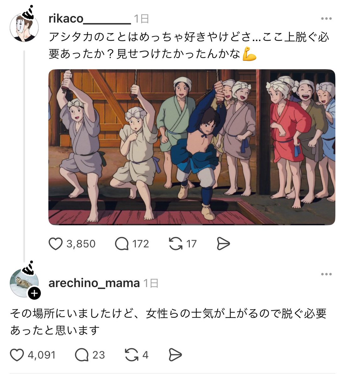 rikaco___'s tweet image. 経験者は語る
