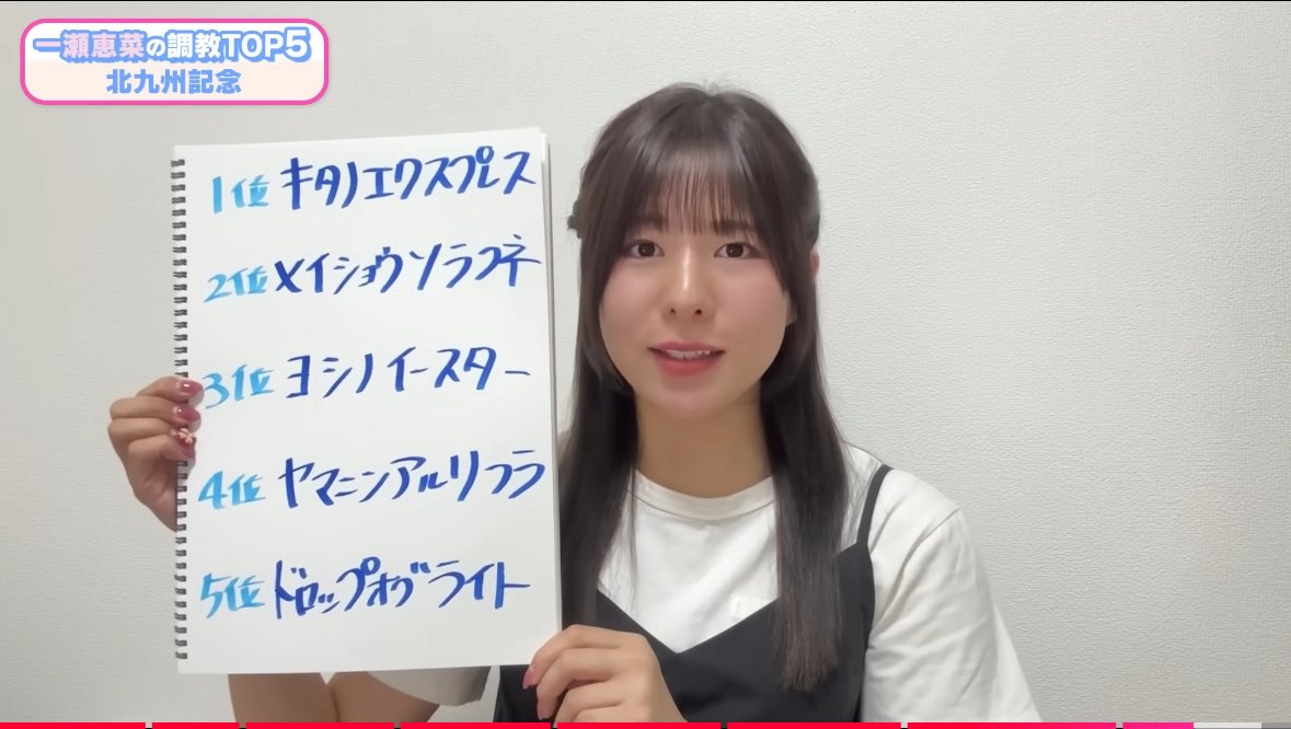 ichinose_keina's tweet image. #一瀬恵菜の調教トップ5
#北九州記念
ヤマニンアルリフラ㊗️
初勝利が2勝クラス戦と
楽しみな素質を秘めた一頭が重賞V👏🏻
ヨシノイースターは2年連続2着…!
追い上げましたが🔥
ランキングからは3位、4位でした🙏
くぅキタノエクスプレス熱かった〜😭✨
ご視聴いただいた皆様感謝です🙏