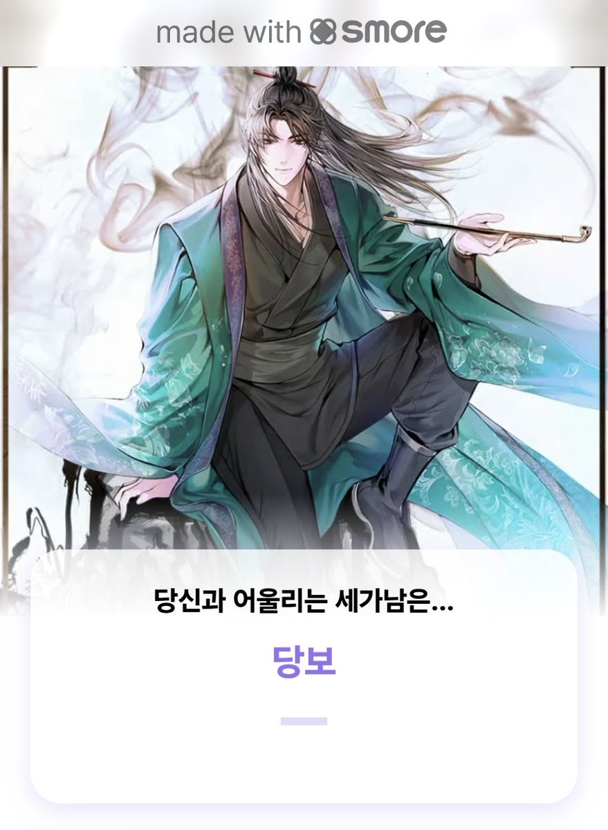 🕯당공🕯 (@gabin_dang) on Twitter photo 