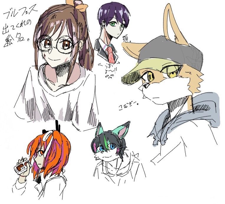 参加してました✋