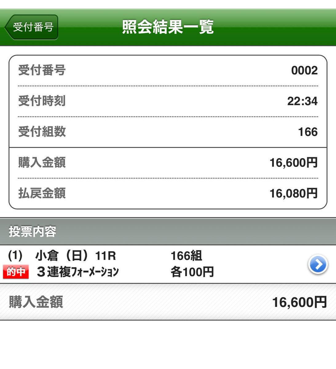 657Lk5KroTydKB5's tweet image. ガミったーーーーー。
1番人気来るとこうなるんだよな😢
これでは終われない。