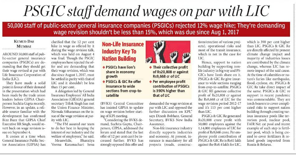 #WageRevision_PSGICs #1063days_delay 
<a href="/nsitharaman/">Nirmala Sitharaman</a> <a href="/DFS_India/">DFS</a> <a href="/FinMinIndia/">Ministry of Finance</a>