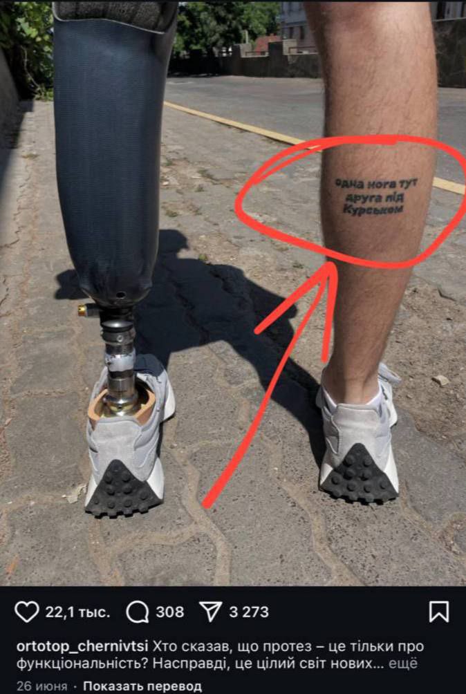 Тарас с юмором.