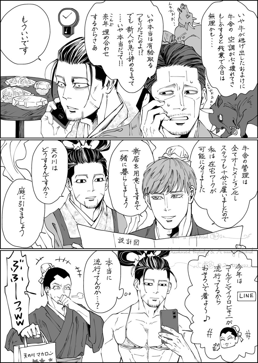 20go12280122 tweet picture