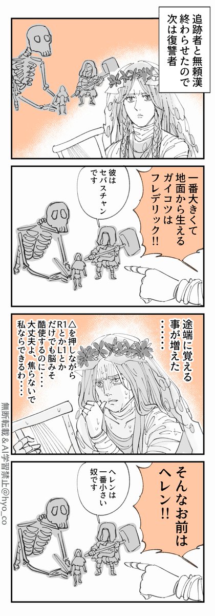 ヒョーコ｜boothで通販中 tweet media