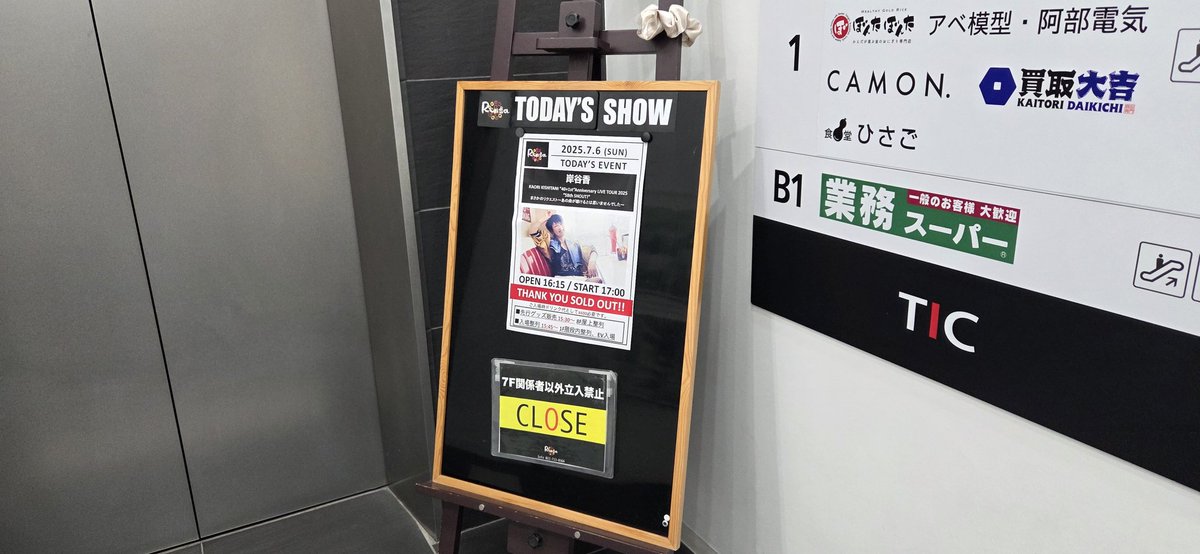 jinguyacyauzo's tweet photo. #58thSHOUT
仙台・Rensa 🎸 https://t.co/3KyzXYR39x