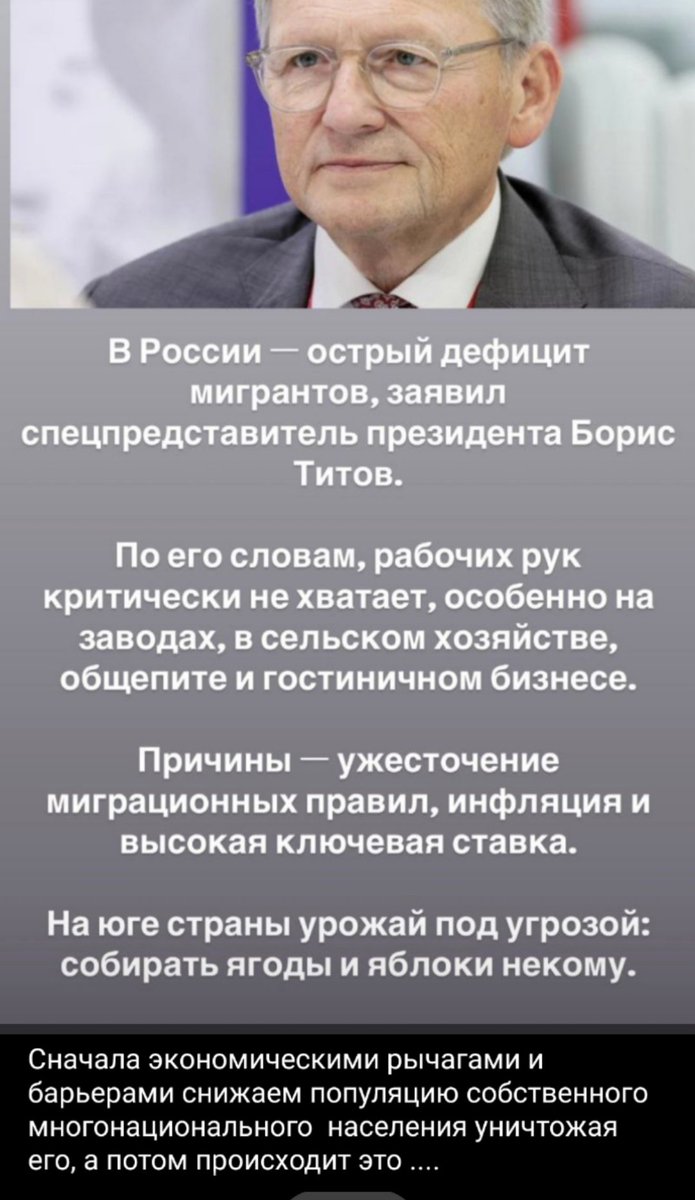 Сначала экономическими рычагами и барьерами снижаем популяцию собственного многонационального  населения уничтожая его, а потом происходит это ....

Б.О.М.