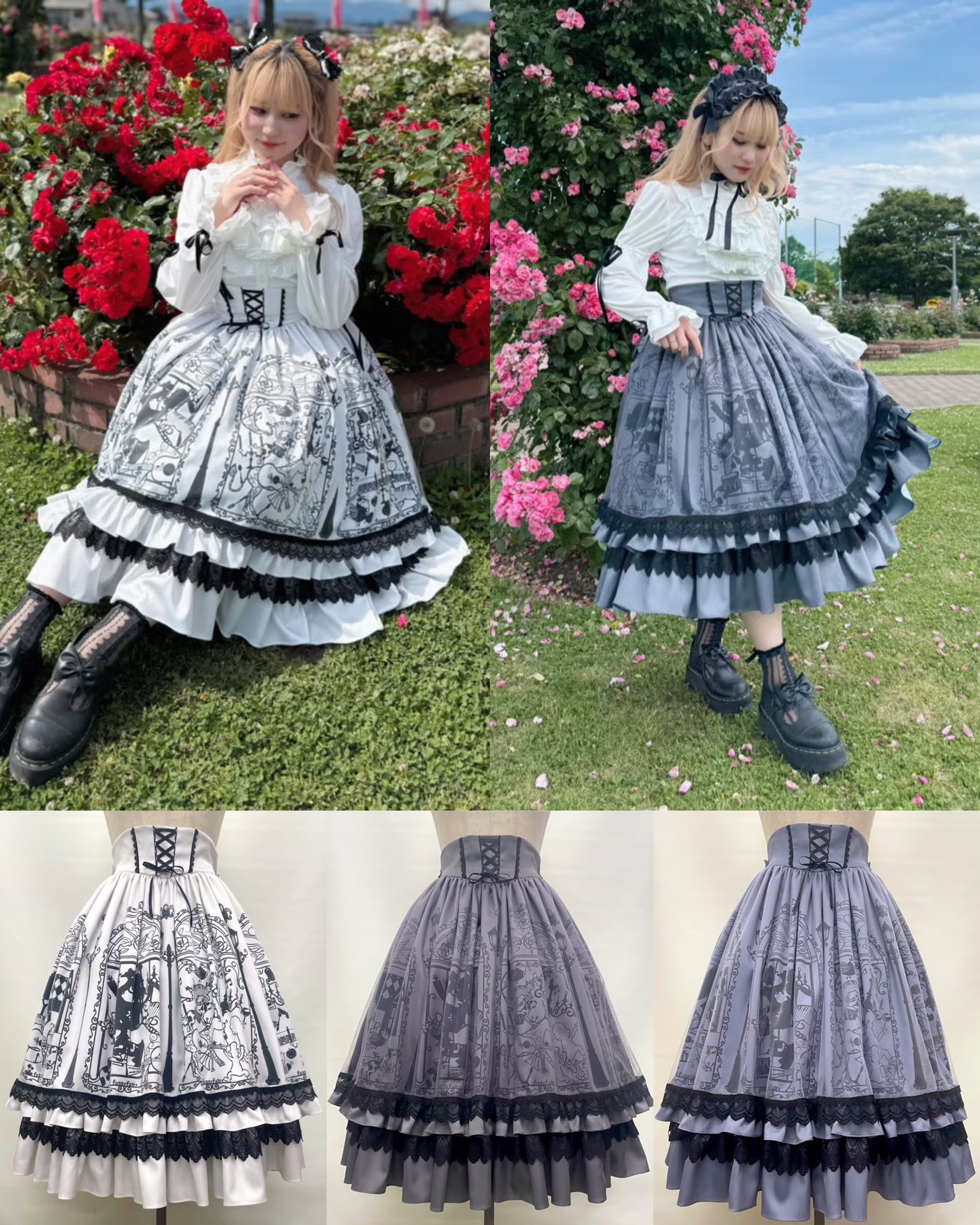 ☆シュシュさま専用です☆ DRIES VAN NOTTEN スカート UJOH/ウジョー】スカート Random Flare Fringe SKT U754-S05-103