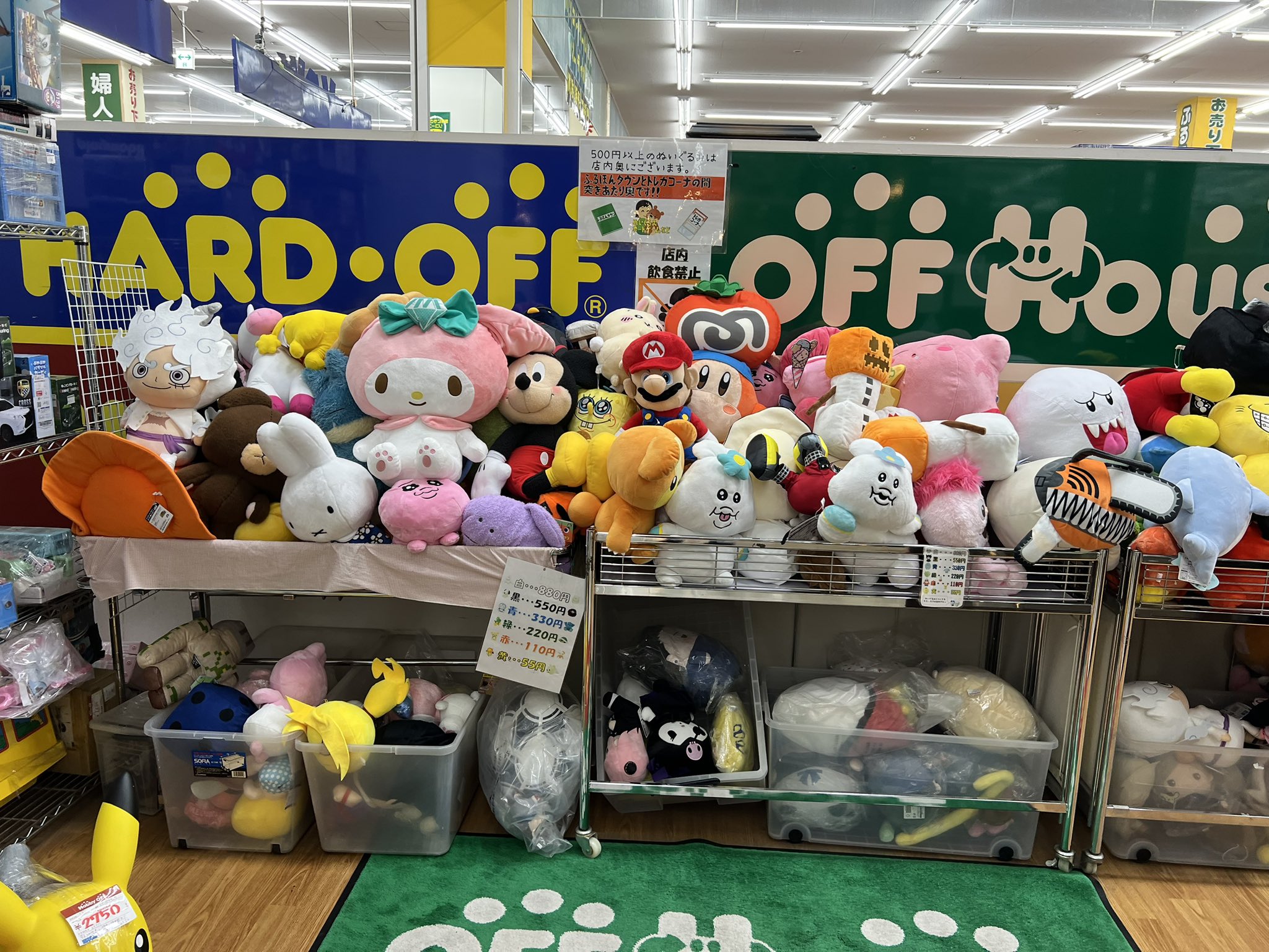 ぬいぐるみ　まとめ売り　大量 ホビーオフ神戸星陵台 on X: 