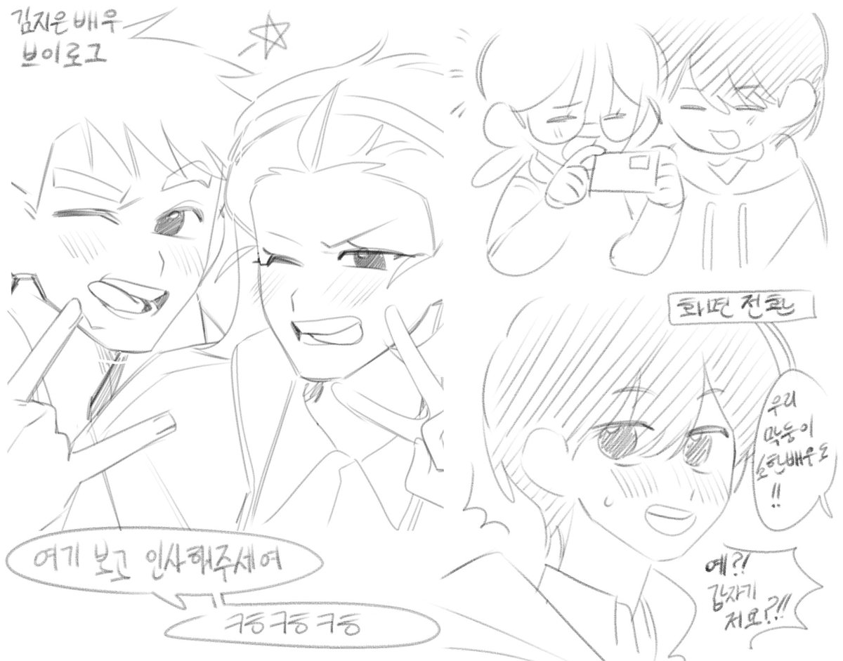 heelo669's tweet photo. 오프레 간단하게 낙서 https://t.co/ccmQMxlKWn