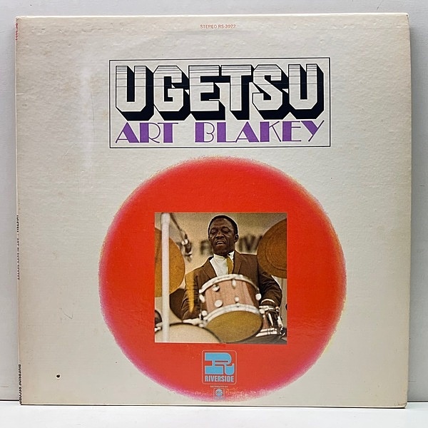 WAXPEND RECORDS on X: 