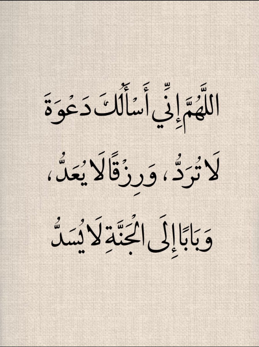 سلطان بن مهنا بن قطنان (@ssultansh) on Twitter photo 