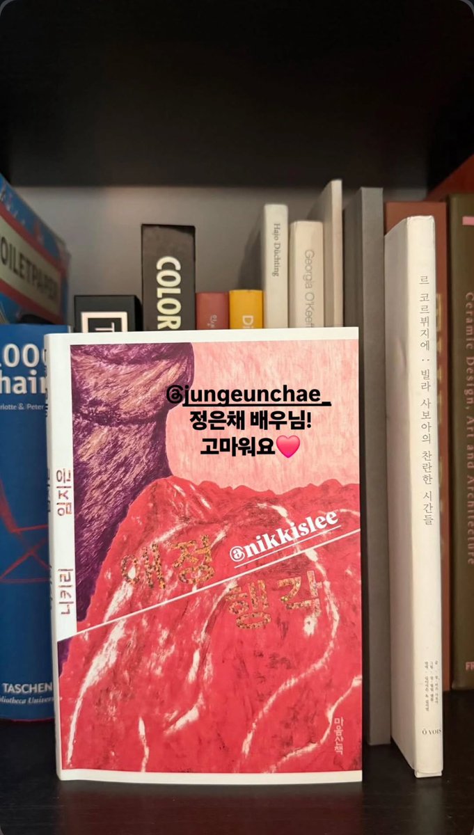 아침부터 니키리랑 정은채 친목 너무 좋다
이대로 같이 뭐라도 해주세요........