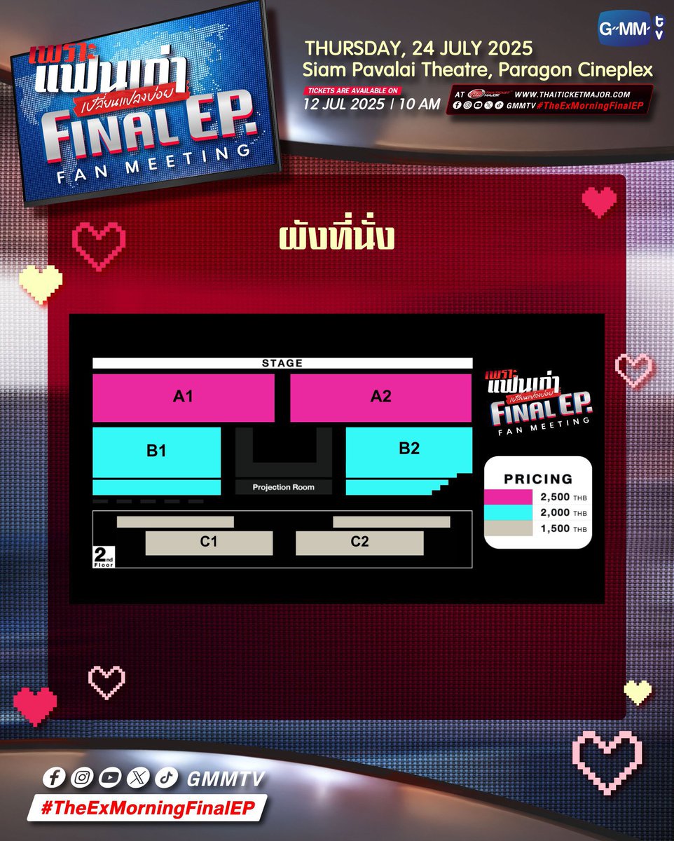 🍒รับกดบัตร #TheExMorning นะคะ✨

𐙚  ค่ากด 300-500/ใบ
𐙚  มีมัดจำ กดไม่ทันคืนเต็มจำนวน
𐙚  มีประสบการณ์
𐙚  สอบถาม/จองคิว dm 
𐙚  มีลูกทีมกด 1:1

#รับกดบัตร #รับกดบัตรคอนเสิร์ต
#นุเบ้บอัพเดต
#TheExMorningEP7 #KristSingto #คริสสิงโต