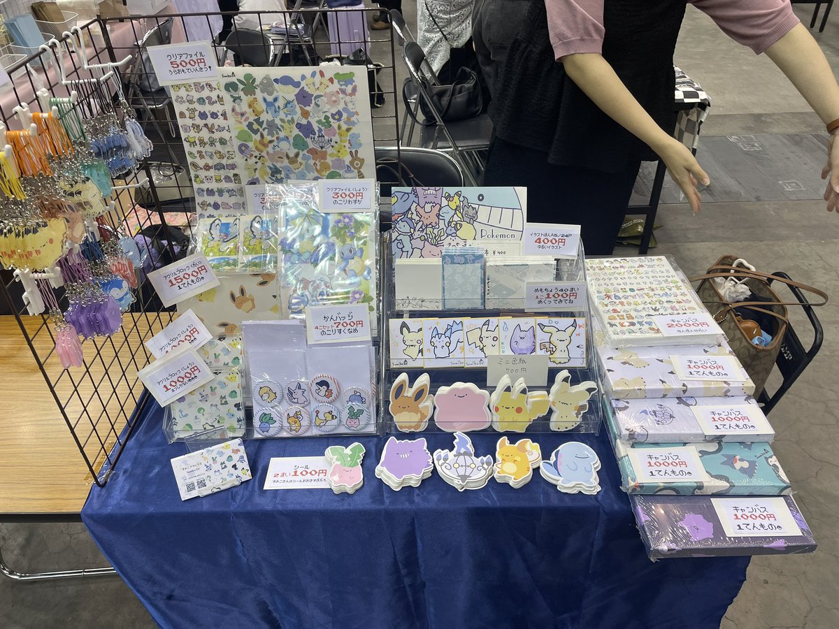 わーい(ᐢ ˙꒳​˙ ᐢ)