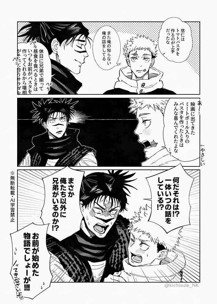 kichisuke_NK's tweet photo. #ひらいて赤ブー 
 脹🩸相×虎🐯杖悠🐯仁
《血の絆より強く》の継続開催をお願いします～！

大阪開催だと自分でも参加できそうなので是非継続していただきたい…！
rp数が集計対象とのことなのでご協力いただけますと幸いです🙇 https://t.co/HWml9BpGUV