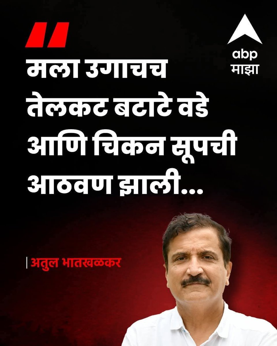 Manoj B Chavan waterman (@manojbchavan5) on Twitter photo मला उगाचच कांदिवली पूर्व विधानसभेतून तिकीट मिळावी यासाठी मागितलेल्या भिकेची आठवण झाली..हे महाशय कांदिवली पूर्व विधानसभेतून भाजप तिकीट देत नव्हती म्हणून माननीय राजसाहेब ठाकरे यांना फोन करून तिकीट मागत होती. <a href="/mnsadhikrut/">MNS Adhikrut - मनसे अधिकृत</a> मला उगाचच कांदिवली पूर्व विधानसभेतून तिकीट मिळावी यासाठी मागितलेल्या भिकेची आठवण झाली..हे महाशय कांदिवली पूर्व विधानसभेतून भाजप तिकीट देत नव्हती म्हणून माननीय राजसाहेब ठाकरे यांना फोन करून तिकीट मागत होती. <a href="/mnsadhikrut/">MNS Adhikrut - मनसे अधिकृत</a>