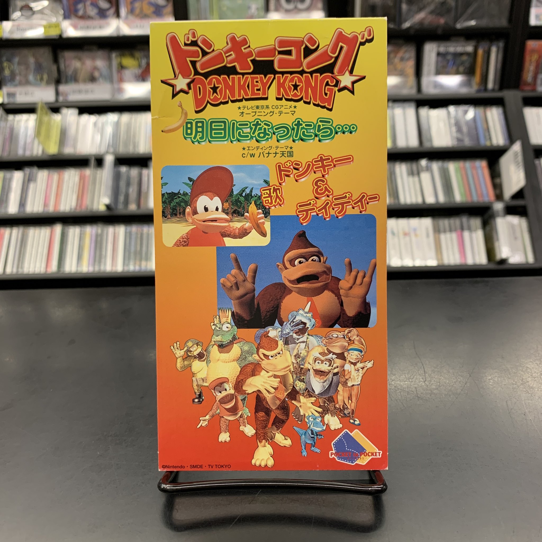 DVD未発売 廃盤 VHS ドンキーコング 全巻 13巻セット 山寺宏一