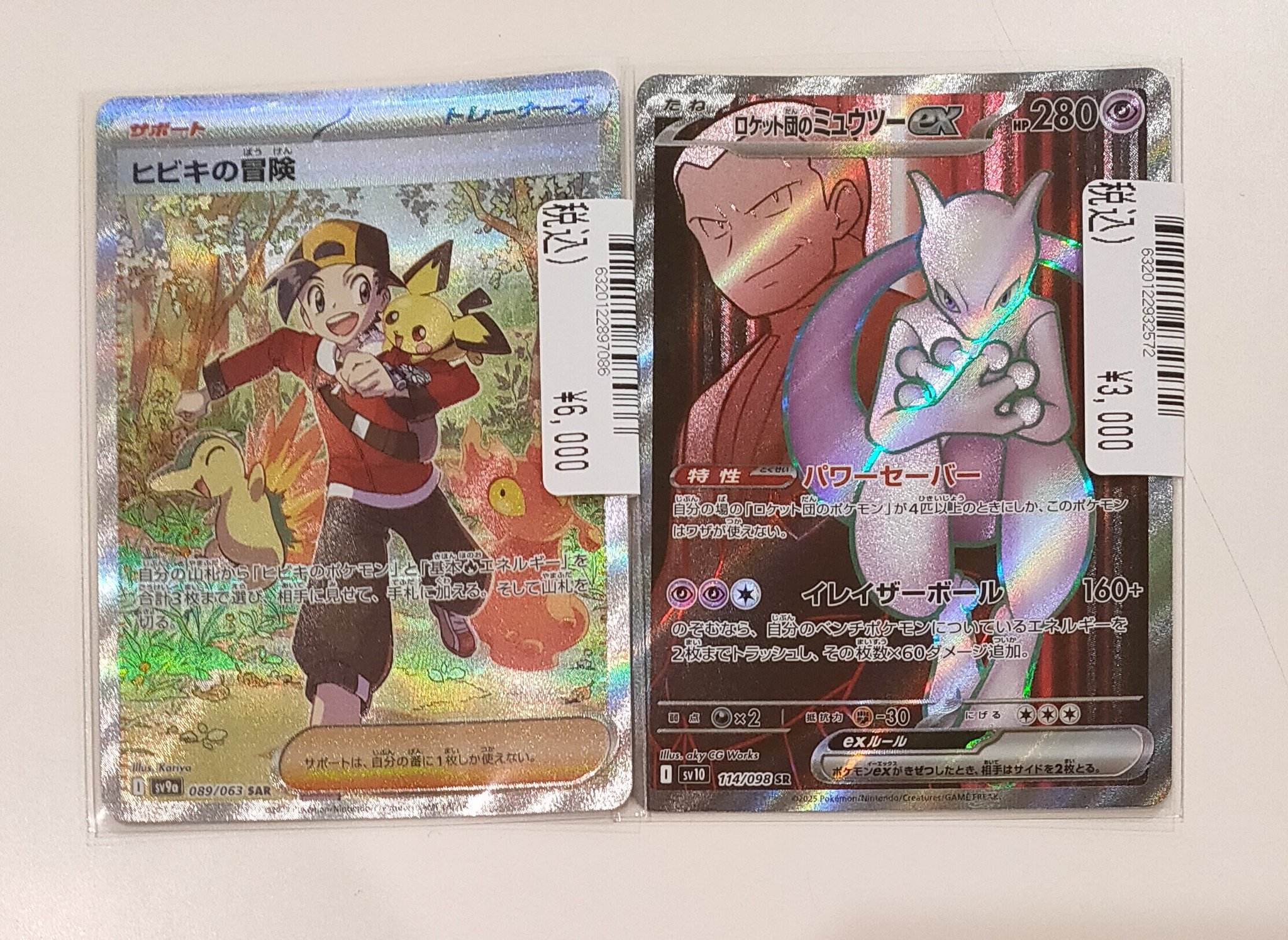 S CARD OASIS 新三郷店 on X: 