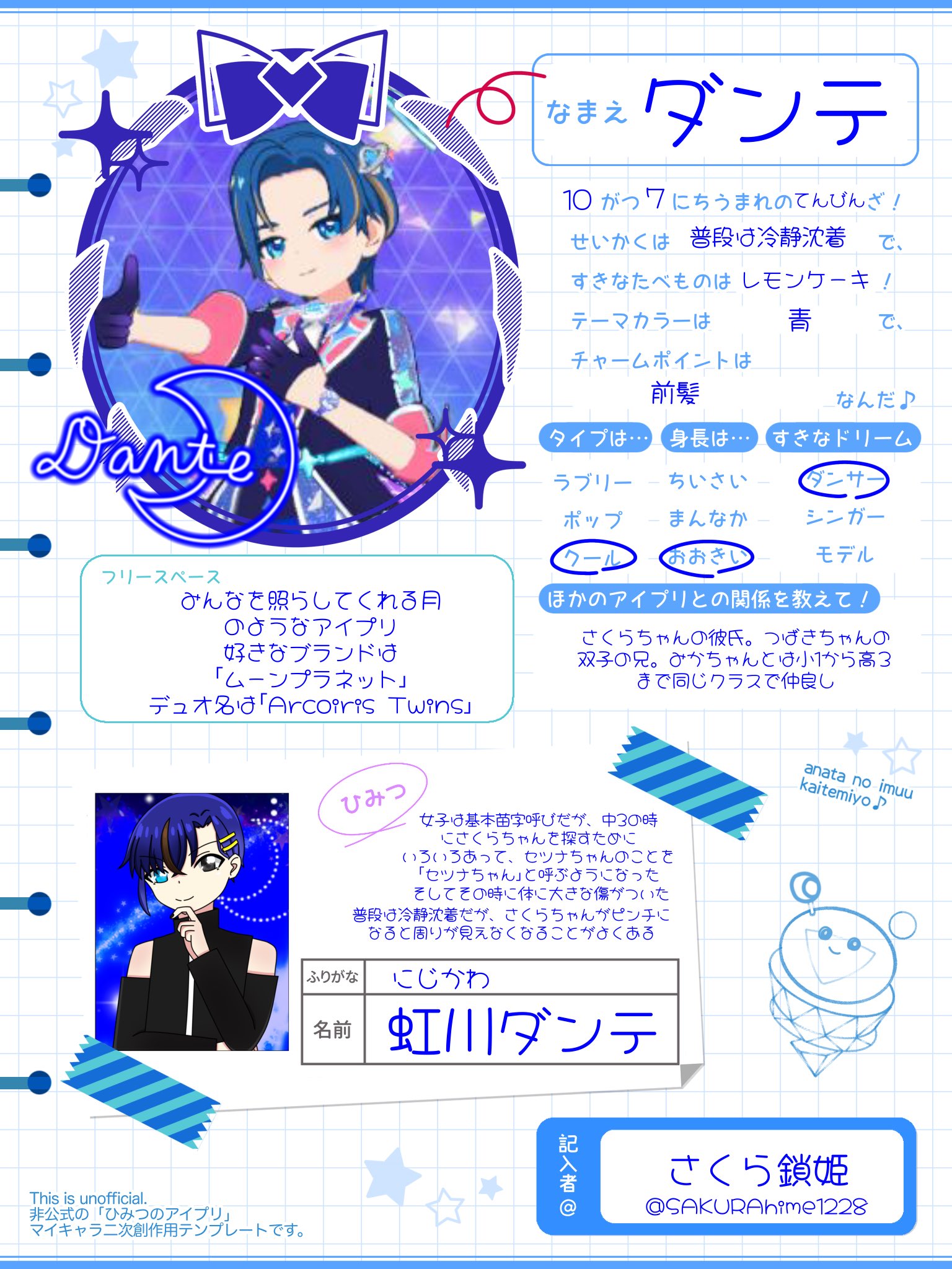 さくら@プロフ必読様♡確認用 2025年最新】上柚木さくらの人気アイテム - メルカリ