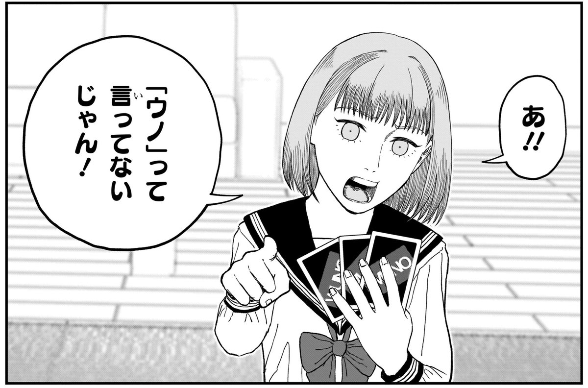 宇宙で地球の遊びをする話(0/5)

 #漫画が読めるハッシュタグ 
 #マンガが読めるハッシュタグ 
 #レコードホーム