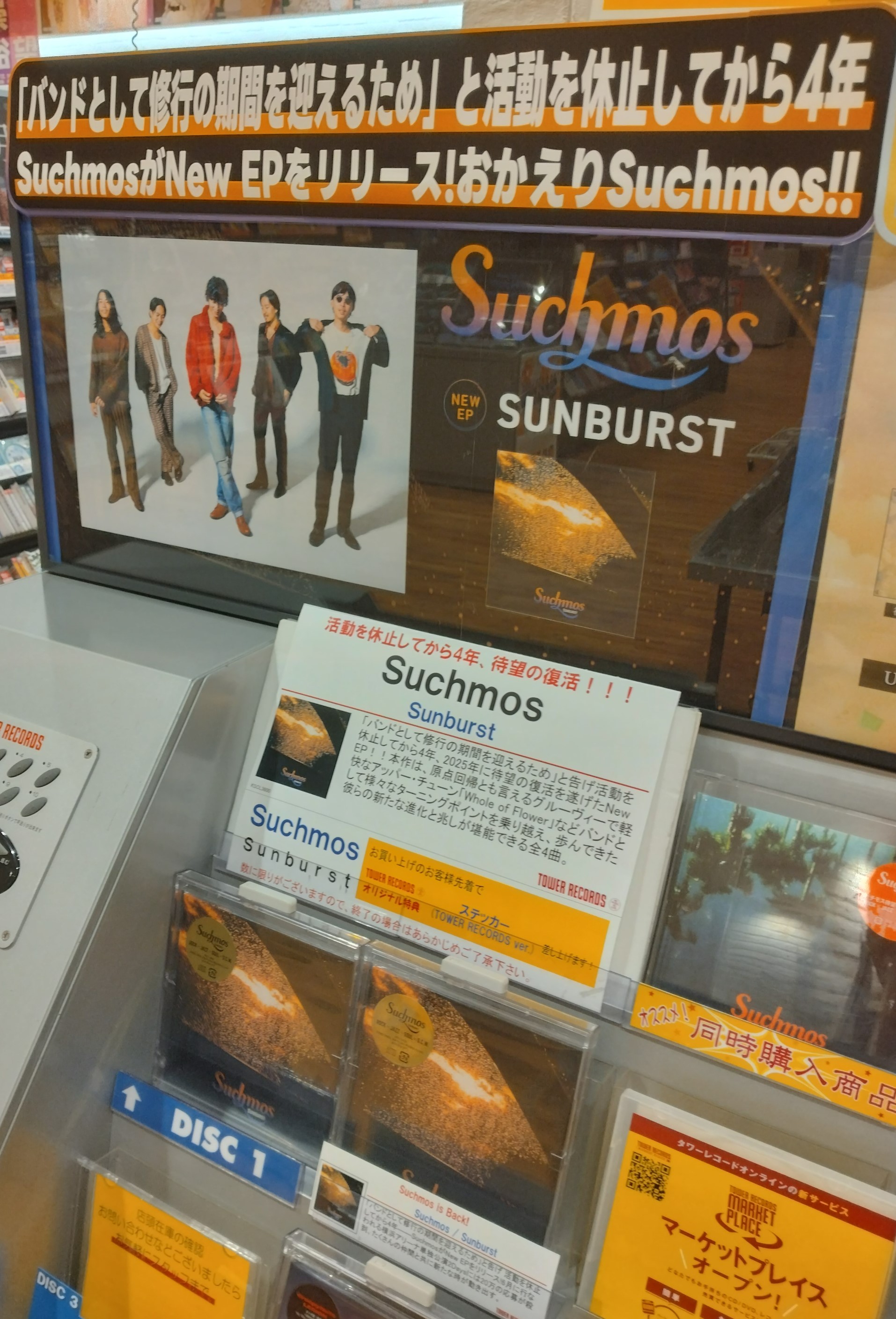 タワーレコード福岡パルコ店 on X: 