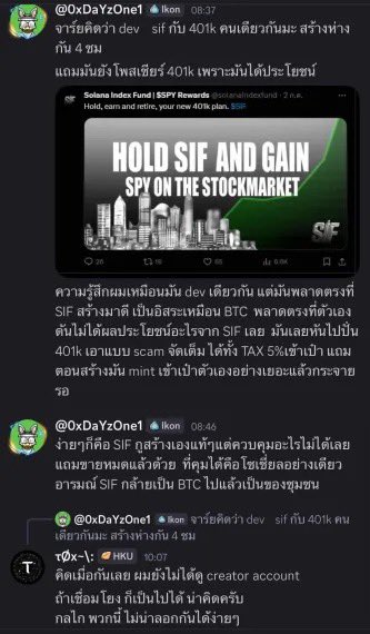 69 tweet media