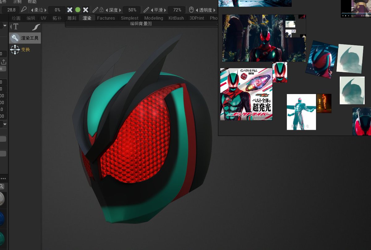 3D聶龍·Nickloong (@2499796010nick) / X