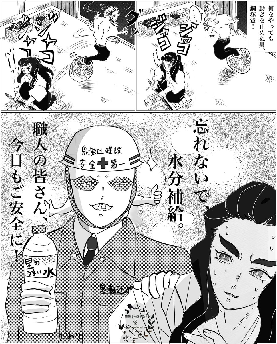 劇場版公開記念、第五夜
「🗡️鍛治の里　繋いだ絆編」
今夜19時スタート‼︎🙌

同じモノ作り仲間として、
応援せずにいられなかったぎょこ🏺

一日遅れですが🏷️をお借りします🙇‍♀️
猛暑ですが、皆さまもご安全に🙏
#ぎょこフェス