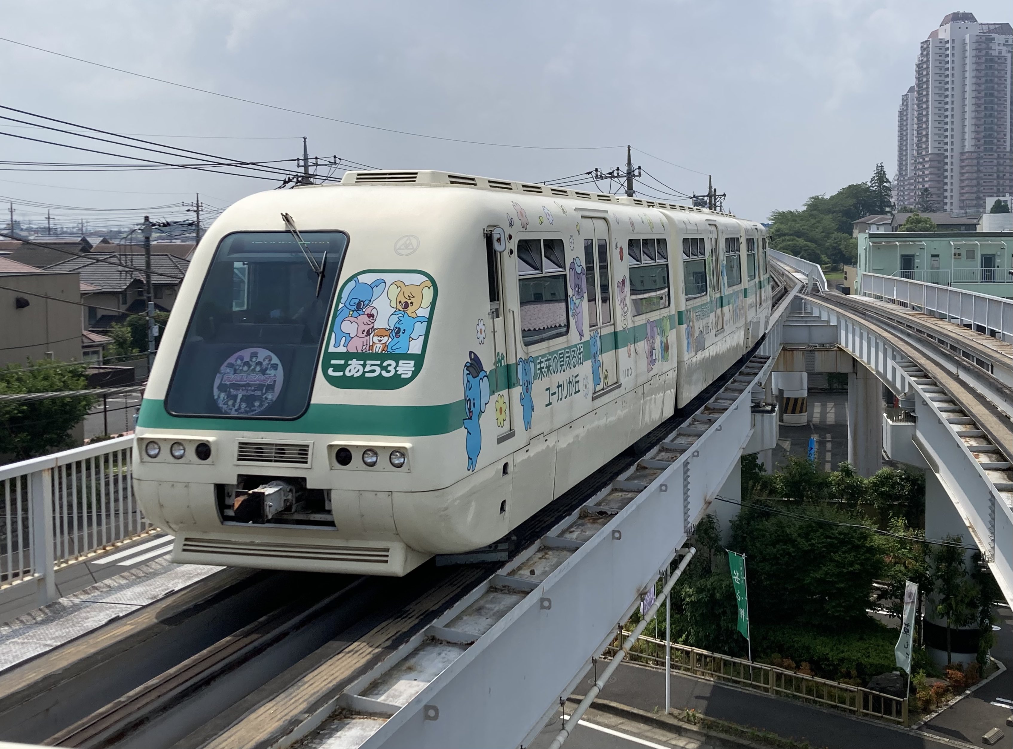 送料無料/新品】 悠久の車輪 ロケテスト アルカディア 8枚