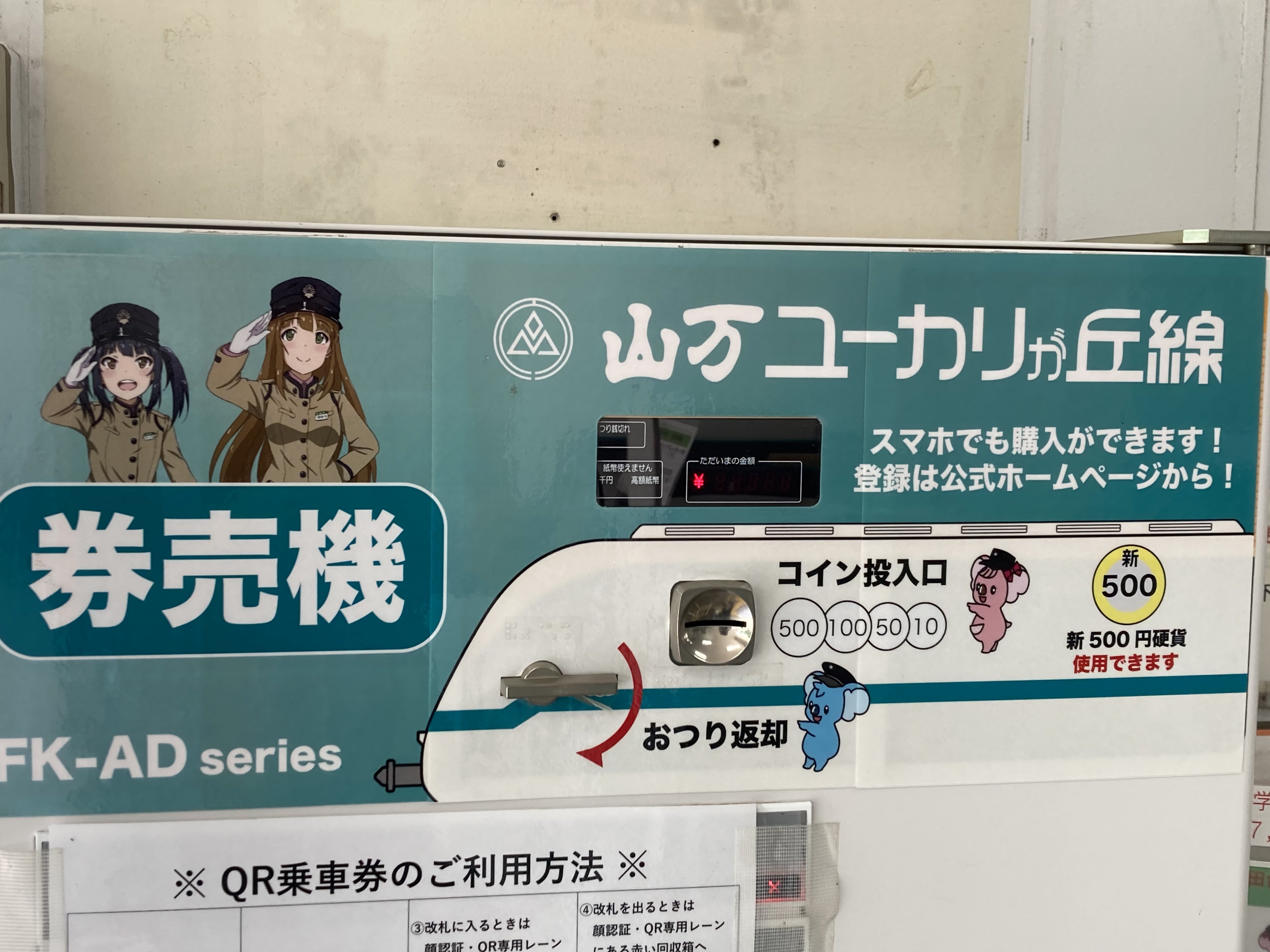 チエとん on X: 