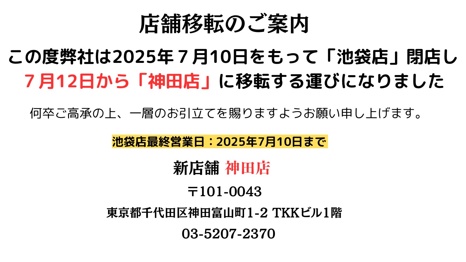 Runto(ラントゥ)買取 on X: 