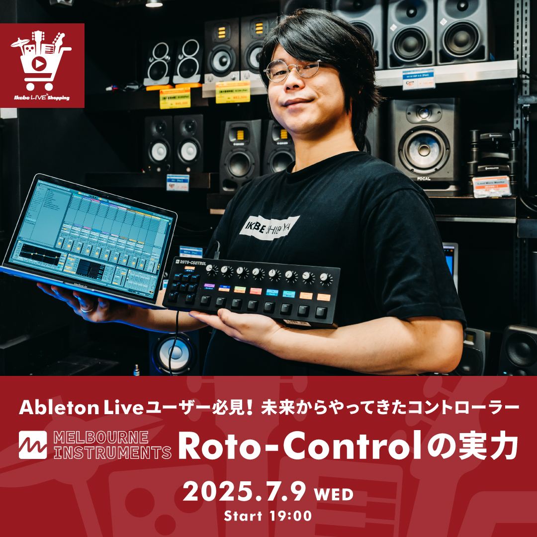 ikebegakki's tweet photo. /
🔊#AbletonLive ユーザー必見!
\
🛒#IKEBE_LIVE_SHOPPING
🎥未来からやってきたコントローラー #MelbourneInstruments Roto-Controlの実力
📅7月9日(水)
⏰19:00
🌐https://t.co/wAR8Zetn2X
🗣「一体何が画期的で、どう便利なのか? @PowerRec 斉藤が徹底解説!」 https://t.co/dKHFv5DBxw