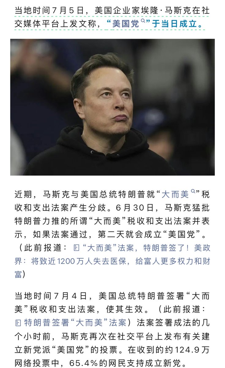 新王即将诞生

白靖宇现实版