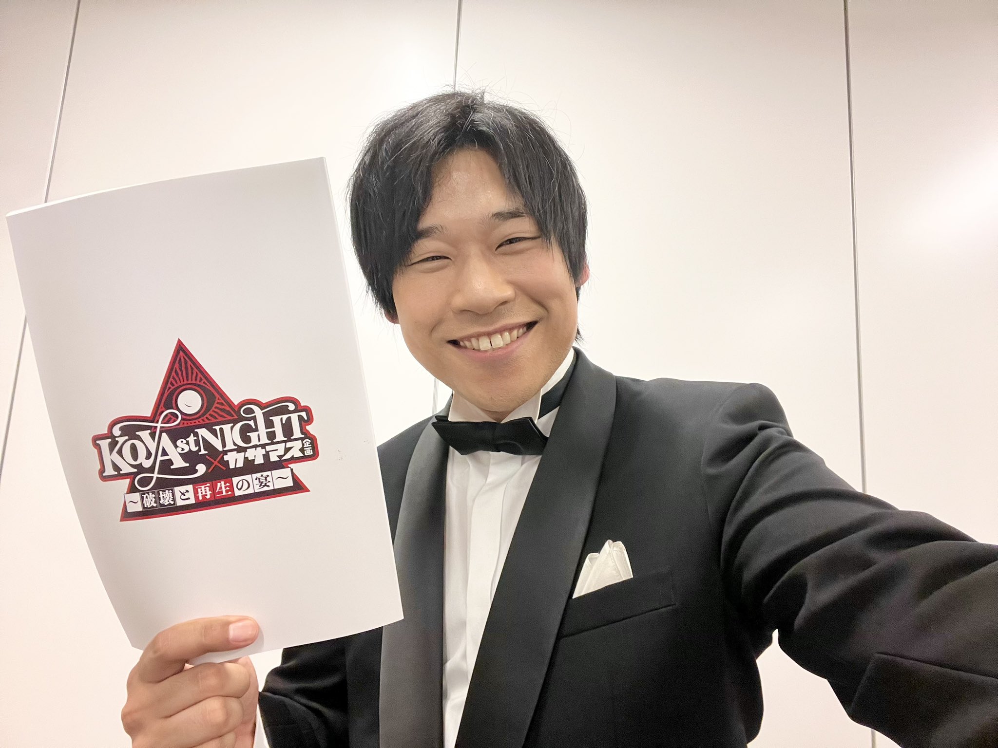 岩崎諒太　あの星に願いを　直筆サイン・メッセージ入りブロマイド 岩崎諒太 | STORES