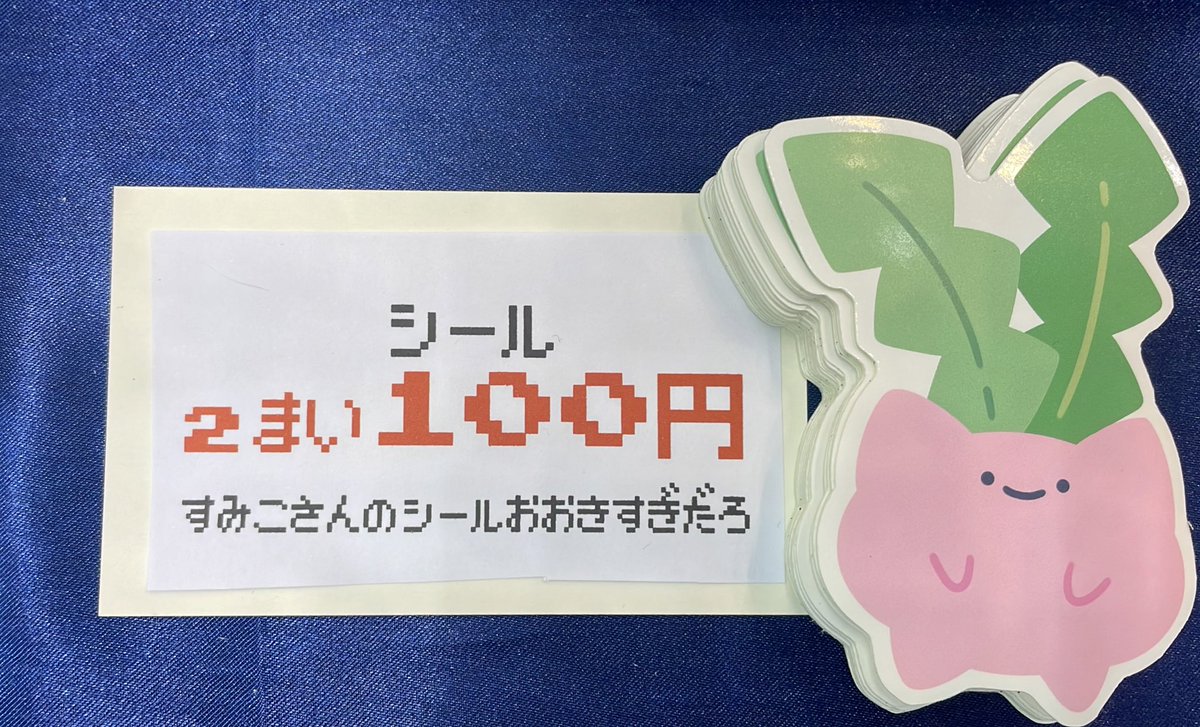 8cm×8cmのシールです(⊃｀ω´⊂)