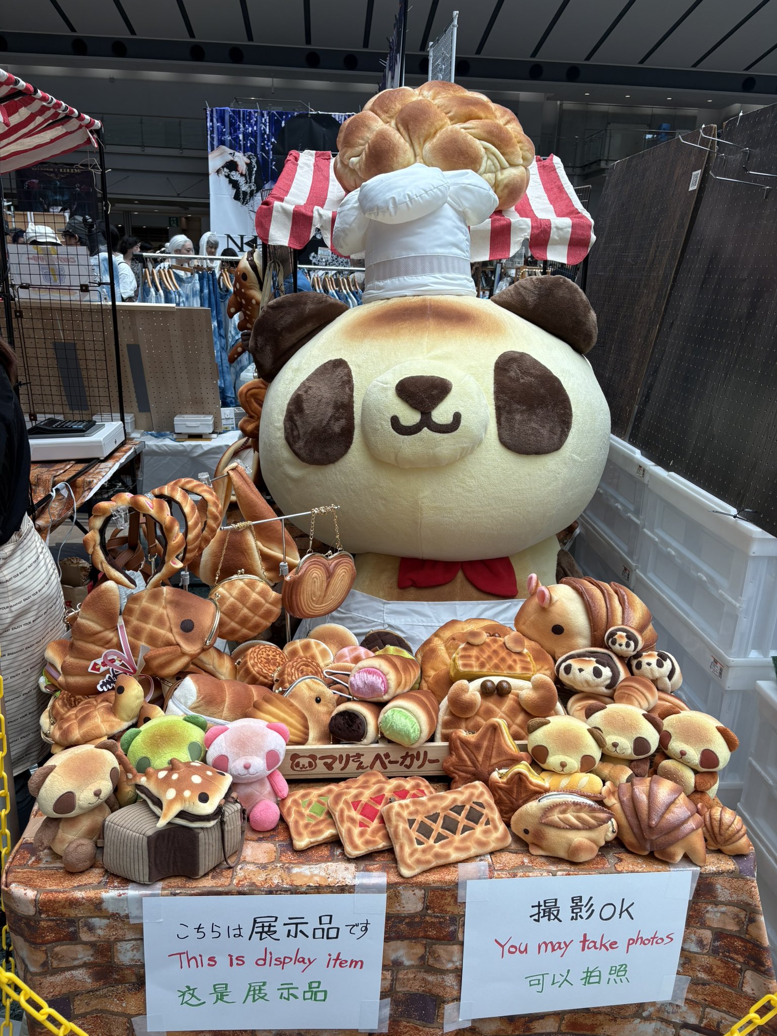 マリさんベーカリー🐼毎月末はマリベリ抽選会