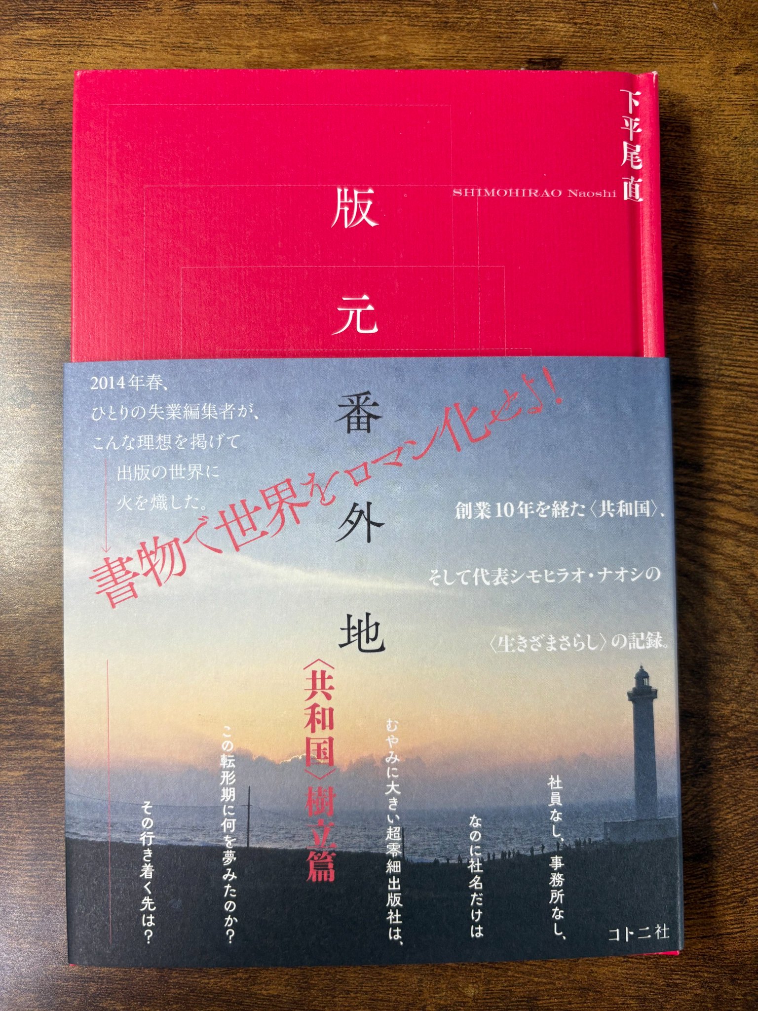 渡邊英理 Eri Watanabe on X: 